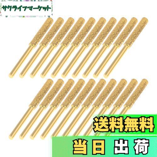 【送料無料】Hicello 研削用ドリルビット ダイヤモンド砥石 円筒形【3mm軸】チェーンソー研削ヘッド回..