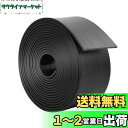 Atutomo ゴムシート ゴムロール 振動吸収マット ゴム板 NBR 緩衝材 ゴム 衝撃吸収材 DIY 防振マットゴムガスケット シーリングパッド ゴムシート ゴムストリップ (厚さ3mmx幅50mmx長さ3m 粘着なし)