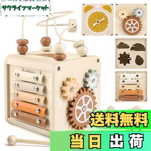 【送料無料】モンテッソーリ 玩具 1歳 玩具 木のおもちゃ 玩具 女の子 男の子 知育玩具 おもちゃ 指先..