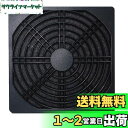 Nivithi ファンガード ファンフィンガーグリル 換気扇防塵フィルター 120mmPCケースファン用 保護カバー 1枚