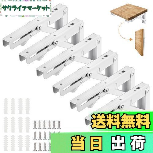 【送料無料】COCIVIVRE 折りたたみブラケット棚受け金具 L字型 ブラケット l字金具 棚受け 耐荷重50-55..