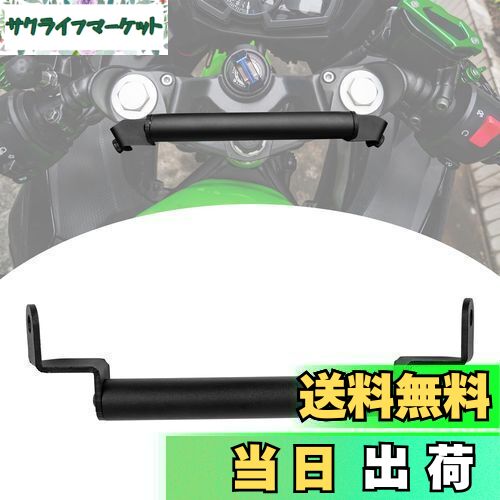 【送料無料】Vancroser NINJA400 マルチバー クランプバー ステー ハンドル バー オートバイ クランプバー マルチバーホルダー ハンドルマウントステー カワサキ NINJA400 に最適