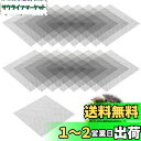 PAVIKE水草固定メッシュネット 【15個 】モスワイヤーメッシュ 水槽 固定ネットワークアクアリウムの装飾、アクアリウムのアクセサリーは、ガーデニングの鉢の底やアクアリウムの水槽内で使用