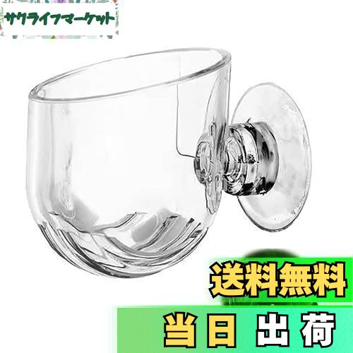 【送料無料】PAVIKE水族館の植物カップ 水草ポット アクリル水槽水草カップ 吊り下げ 水生 プランター カップ 吸引 カップ付き アクアリウム用品、アクアリウムの水景装飾、海水と淡水に