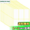 【送料無料】Getrays 15シート 長方形 ラベルシール、90枚 50×100mm ホワイト 粘着ラベル、印刷可能識別ラベル 名前タグ 四角型ステッカー た...