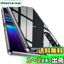 【全透明! 耐衝撃性! 】McDuLL Xperia 1 II ケース クリア 頑丈PC背面+ TPU 対応SO-51A SOG01 ストラップホール付き 傷防止 四隅滑り止め 耐衝撃 薄型 ワイヤレス充電 ソニーエクスペリア 1 II カバー