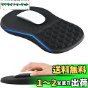 EooCoo 【マウスパッド 手首 傾斜リストレスト】 人間工学 手首サポート マッサージドットデザイン 厚手滑り止めジェルベース 腱鞘炎対策 オフィス/ゲーミング/自宅用 ワイヤレスマウス対応 疲労軽減マウスパッド 防水 洗える - 黒