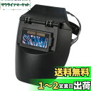 QuiExact 自動遮光溶接面 カラー版 本当の色を映す 液晶フィルター ソーラー充電式 180°自由回転 装着調節可能 高温耐性 超軽量 最大遮光速度 0.00003秒 溶接マスク 溶接ヘルメット 溶接保護具 ワイドビュータイプ 太陽光パネル充電 建築 製造業 DIY 自動車 丈夫
