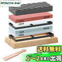 Akiraki 砥石セット 包丁研ぎ石 両面砥石 #400#1000#3000#8000 荒砥 中砥 仕上げ砥石 面直し 角度固定ホルダー付き 滑り止め台砥石ス...