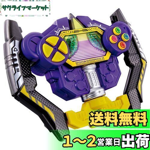 [Х(BANDAI)] ֥֥󥸥㡼 DX֥֥󥳥ȥ顼 оǯ 3Ͱʾ