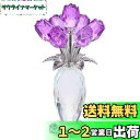 Kertari K9 クリスタルフラワー バラ 花 結婚 記念 日 妻 プレゼント【正規品】ガラス細工 造花 インテリア おしゃれ 置物 薔薇 花束 母の日 贈...