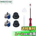 Mcbazel 7 in 1 セット PS5コントローラー用 ホール効果 アナログジョイスティック 修理部品キット ドリフト対策 Hallアナログジョイスティッ...
