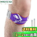 INDEEMAX 膝サポーター ひざ用サポーター 膝蓋骨ストラップ 固定 膝の保護 調整可能 スポーツ バスケ サッカー 野球 バレーボール バドミントン 登山 男女兼用 左右兼用 日常生活 1個入 ワンサイズ パープル
