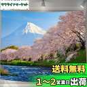 U-SITU タペストリー 壁掛け 壁飾り 富士山 河津桜 桜舞い 自然景色 オシャレ 背景 多機能 布ポスター インテリア 雰囲気転換(サイズ:長さ75cm ...