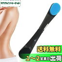 KALOLINNA バックブラシ 背中 塗る方法 アプリケーター 折りたたみ 背中の手が届かない場所 背中にクリームや軟膏を塗る道具