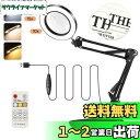 【1台2役】拡大鏡 10-15倍スタンドルーペ ライト付き led ルーペ スタンド 10+15の倍率拡大鏡 リモコン付き 置き型&クリップ式両用 折りたたみ式 360°角度調整可能 10段階調光 3種類調色 作業用 USB給電 卓上型 手芸 読書用 高倍率 メガネ 省エネ 明るい 目に優しい 多