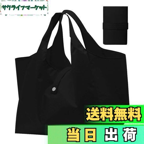 【送料無料】[SensaBliss] エコバッグ 折りたたみ コンビニバッグ 買い物袋 買い物バッグ コンパクト 手提げ 収納 防水素材 軽量 洗える おしゃれ 大容量 水や汚れにも強い 黒