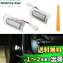 Jiooy トヨタ 新型 アルファード40系 カーテシランプ ヴェルファイア40系 ステップランプ 2列目専用 Alphard40 スライドアウェルカムライト ...