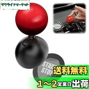 ESJNNK エンジンスタート ジョイスティック ABS素材 ボタン レバー プッシュスタート 車 スタートボタン レバー 車の点火ボタンカバー カバー スター...