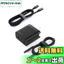 aceyoon サーフェス 充電器 PD 65W 折り畳み式プラグ Surface 充電 1.2M Surface + USB Type C 充電ケーブル付き 【PSE認証済】 PD3.0 コンパクト ACアダプター 3ポート GaNII窒化ガリウム for Surface Pro for MacBook Pro for iPhone16 for Motorola などの タイプCデ