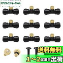 【送料無料】YUWENW ミスト散水ノズル 噴霧 ドリップ灌漑システム 散水用具 屋外冷却システム適用 ガーデニング やり ミストシャワー 農業 庭 芝生10個...