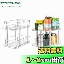 Gevvnss 洗面台下 収納 シンク下 収納 スライドラック シンク下 収納 引き出し キッチン下収納 しんくした収納ラック 引き出し 2段 透明 綺麗 お手...