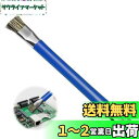 PAVIKE 耐久性帯電防止 ESD 安全クリーニングブラシ 静電気対策ブラシ 安全ブラシ金属 プラスチックハンドル ダブルエンドブラシ 残留接着剤除去 耐久性...