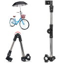 NEICOOK 傘立て 自転車 傘スタンド ベビーカー 傘ホルダー 折り畳み 360°回転 取り外し簡単 速い固定 傘スタンド 自転車 安定ホルダー 日除け 自...