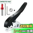 KIMLONTON 穴あけパンチ 穴位置調整可能 手持ち1つ穴単穴8mm丸型 シングルパンチ 皿穴ドリルビット 調整可能下穴・皿取錐 皿取部分の幅は8 mm 2...