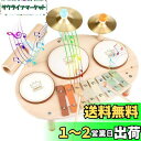 ドラムセット 子供 モンテッソーリ 玩具 楽器 おもちゃ 木琴 おもちゃ 木のおもちゃ 打楽器 赤ちゃん 玩具 1 2 3 4 5 歳誕生日プレゼント女の子 男の子 早期開発 指先の知育 クリスマスプレゼント 子供