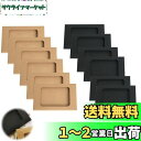 PAVIKE ハガキ収納ボックス 12個セット ブラック・クラフト はがき収納ケース 窓付きボックス はがきサイズ 葉書 葉書き 絵葉書 郵便はがき 絵柄付はがき はがきケース 収納ボックス ポストカード収納ケース ポストカード収納ボックス