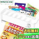 SOONALL ミニ シーラー バッグシーラー ミニUSB充電式フードシーラーマシン 家庭用 ヒートシーラー 5段階の加熱レベル付き 3000mAhバッテリーと...