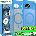 BESINPO Google Pixel 8a ケース 【ガラスフィルム付き・MagSafe対応】 Pixel 8a ケース マグネット搭載 マグセーフ対応 黄ばみなし グーグル ピクセル 8a カバー 全面保護 耐衝撃 レンズ保護 薄型 指紋防止 ストラップホール Google Pixel 8a ケース 6.1インチ ブルー