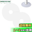DELUXEFOX 洗濯機 排水口 カバー 2個入り シリコン 排水口 盖 簡単装着 接着剤不要 排水溝 ゴミ受け 防虫 防臭 洗濯機 洗面所 キッチン 浴室 ...