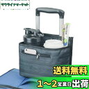 Sitengle スーツケース用 ボトルホルダー 水筒入れ 小物収納 キャリーケース用 ドリンクホルダー サイズ調節可 カップホルダー コーヒーホルダー 飲み物 旅行 出張用 スーツケース小物入れ 旅行用品 海外旅行 便利グッズ