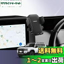 LUWU ランクル250専用スマホホルダー 【運転席と助手席の両方で使用可能・小物収納トレー付き】 360度回転・ワンタッチクリップ 携帯ホルダー スマホスタンド ランドクルーザー250 アクセサリー ランクル カスタムパーツ