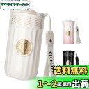 GOOM タンブラー 保温ボトル コーヒーカップ 水筒 500ml 持ち運び可能 ストロー付き 漏れ防止 ステンレス製 316 真空断熱タンブラー 3WAY 保温保冷 蓋付き お手入れ簡単 ストラップ付き(ホワイト)