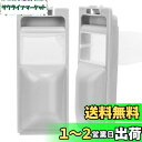 KEEPOW 2枚 洗濯機用 糸くずフィルター クズ取りネット LINT-50(0030205058)JW-RFG50AD ハイアール用 洗濯機ゴミ取りネット aqua洗濯機対応用 ホコリとりフィルター
