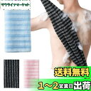 DELUXEFOX あかすりタオル 垢擦りタオル ボディタオル 無痛 肌に傷つけない 背中もしっかりケア出来る適度な長さ 強力泥すり 角質ケア 黒ずみ 背中 おしり 男女兼用 (ブルー白ストライプ)