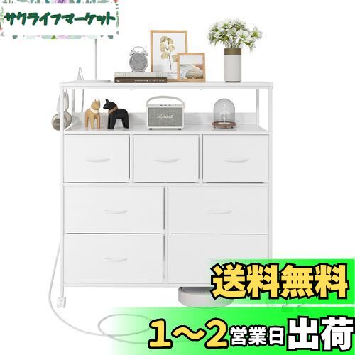 楽天サクライフマーケットLunarLight チェスト タンス 幅100奥行30高さ104cm 収納チェスト 収納ケース コンセント2口付き ストッパーキャスター付き移動式とアジャスト付き固定式2機能 テレビ台としても使える 頑丈 組立簡単 耐震転倒防止 大容量収納3段7杯 引き出し付き 棚板2枚 （PWH, 7D）