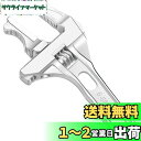 Lyyxjsltd モンキーレンチ ワイド 水栓レンチ 大開口 トップワイドモンキレンチ 調整範囲 水道管レンチ 薄型 軽量 作業 配管 修理 大口蛇口レンチ 浴室レンチ 便利工具 (6-68mm シルバー)