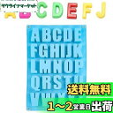DEVENTORZ 英語 シリコンモールド アルファベット シリコンモールド チョコ型 シリコン型 シリコンモールド チョコレート型 お菓子型 き クッキー型 アルファベット 大さい チョコレート ケーキ型 製菓道具 焼き型 キッチンツール 手工芸品道具 手作り 石鹸 キャンドル