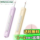 PAVIKE糸通し器【2個セット】縫製用糸リッパー 糸通しスレダー シームリッパー DIY手芸品、使いやすく、裁縫愛好家向け手縫い工芸ニットキルティング