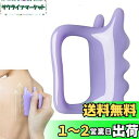 SensaBliss かっさプレート カッサ ツボ押し 取っ手付き 筋膜リリースツール 肩こり 肩凝り 顔 首 足裏 リンパ フェイスマッサージ 持ちやすい く...