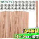 KALOLINNA 木芯 キャンドルウィック DIY 30本 木製チップ 鉄製スタンド付き 手作りキャンドル用芯 130mm*13mm DIYに キャンドル制作の材料 (ラウンドベース)