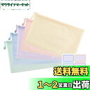 ESJNNK ジッパー式ファイル袋 5色セット A6 ジッパー付き袋 書類ケース 連絡袋 クリアファイル 小学生 ファイル袋 メッシュファイルバッグ ジッパーバ...