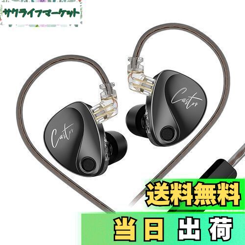 LINSOUL KZ Castorチューニング調整可能なデュアルドライバーのイヤフォン その強力さで、HIFI業界のす..