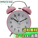 YYDS アラーム 時計 大音量 目覚まし時計 アナログ 振動 目覚まし 置き時計 おしゃれ 絶対起きれる目覚まし時計 大音量目覚まし 可愛い 絶対起きる時計 ...