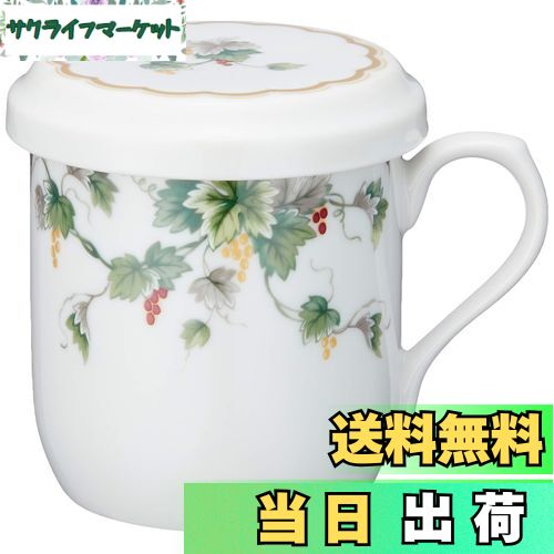 【送料無料】NARUMI(ナルミ) フタ付 マグカップ アルページュ 290cc グリーン ブドウ柄 かわいい 茶こし付 蓋付きマグカップ 母の日 プレゼント 電子レンジ温め対応 日本製 ギフト箱入り 7950-32930