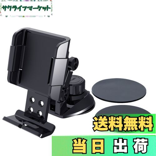 【送料無料】星光産業 EXEA 車内用品 スマホホルダー キャッチホルダー EC-171 ブラック